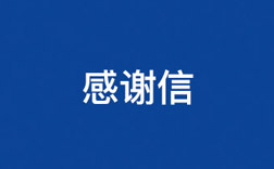 致yp街机！一封来自幼学生的感激信