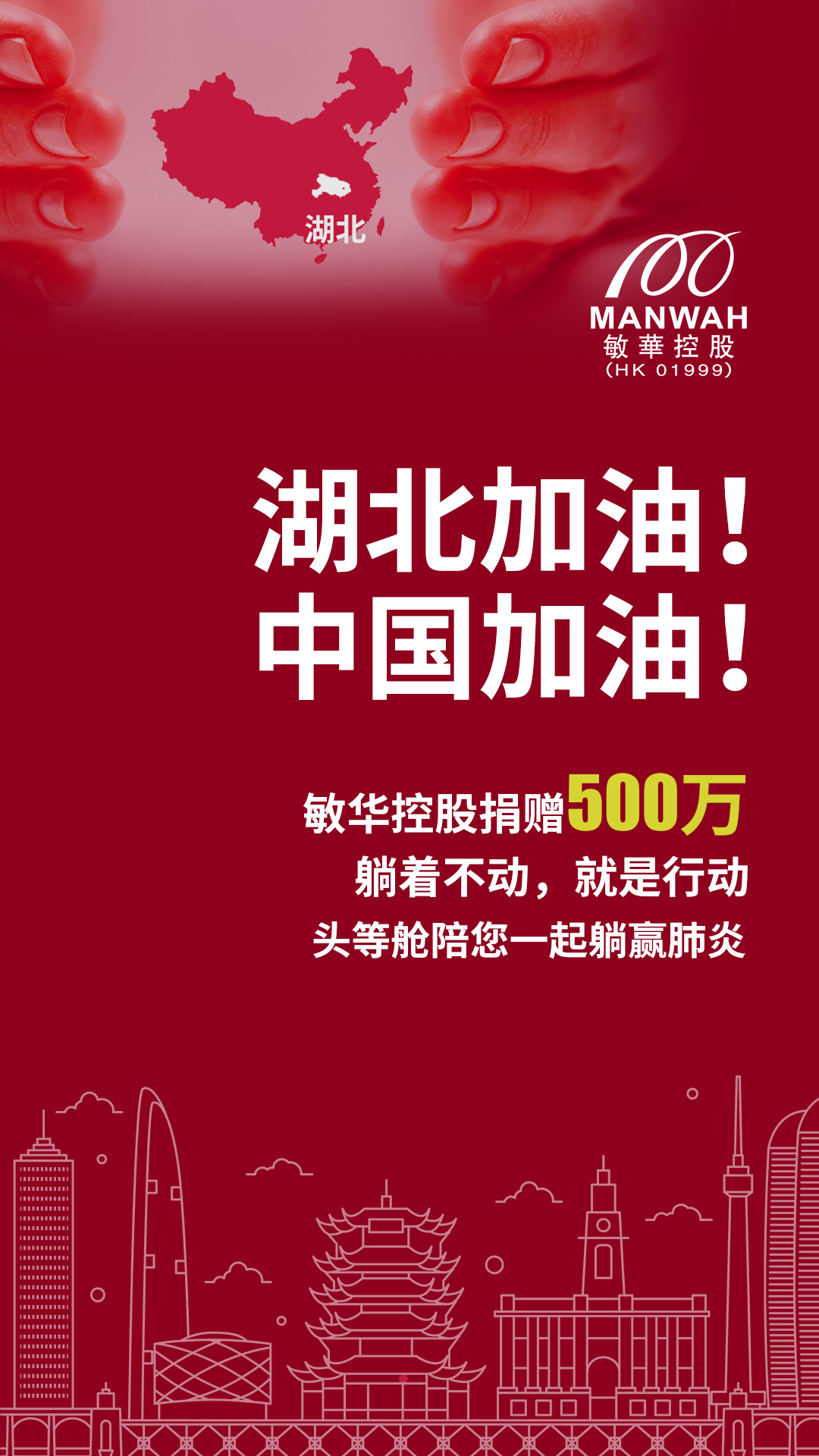 1580265029171024xvvf.jpg 微信图片_20200129104514.jpg